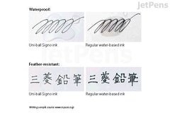 Uni-ball Signo UM-151 Gel Pen - 0.38 mm - Black